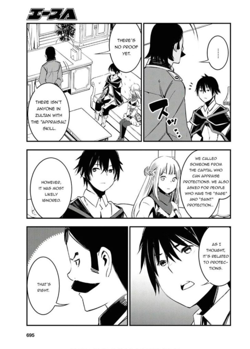 Shin No Nakama Janai To Yuusha No Party Wo Oidasareta Node 25 31