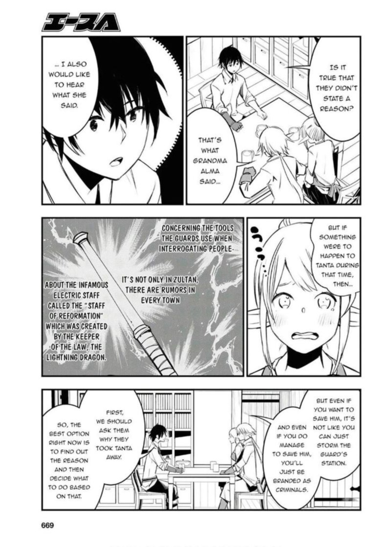 Shin No Nakama Janai To Yuusha No Party Wo Oidasareta Node 25 5