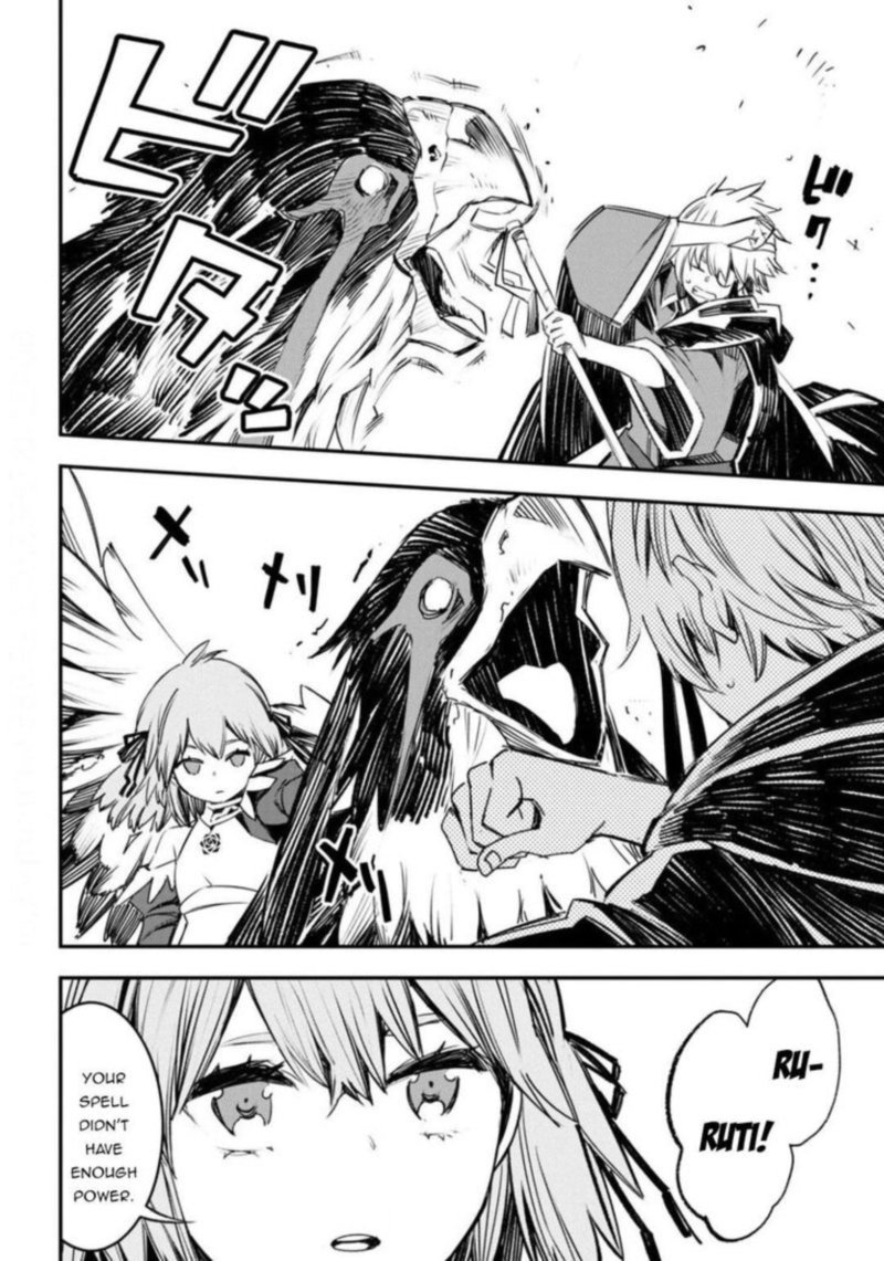 Shin No Nakama Janai To Yuusha No Party Wo Oidasareta Node 26 13