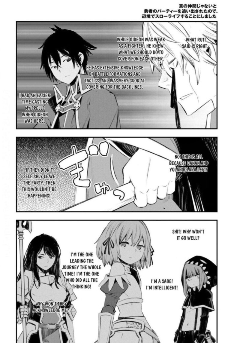 Shin No Nakama Janai To Yuusha No Party Wo Oidasareta Node 26 17