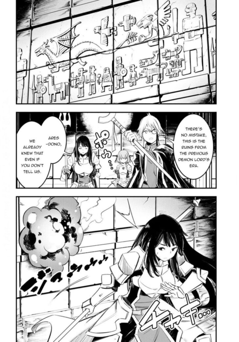 Shin No Nakama Janai To Yuusha No Party Wo Oidasareta Node 26 19