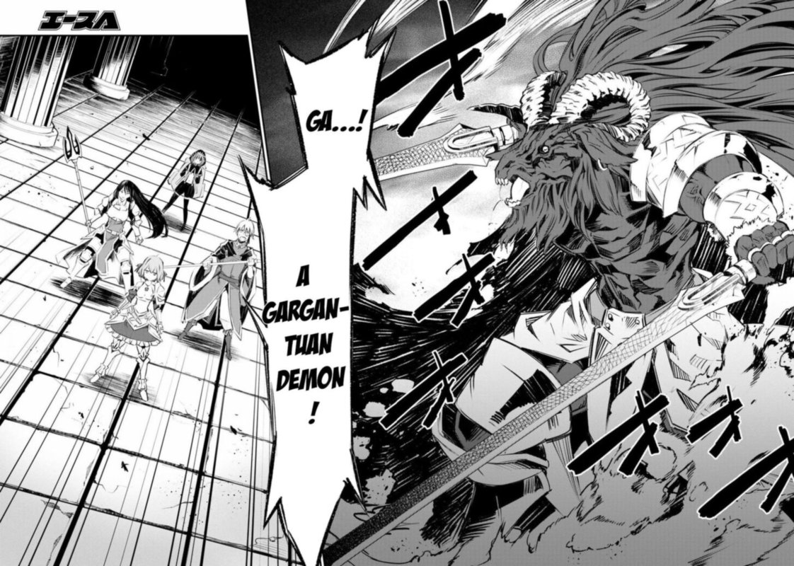 Shin No Nakama Janai To Yuusha No Party Wo Oidasareta Node 26 25