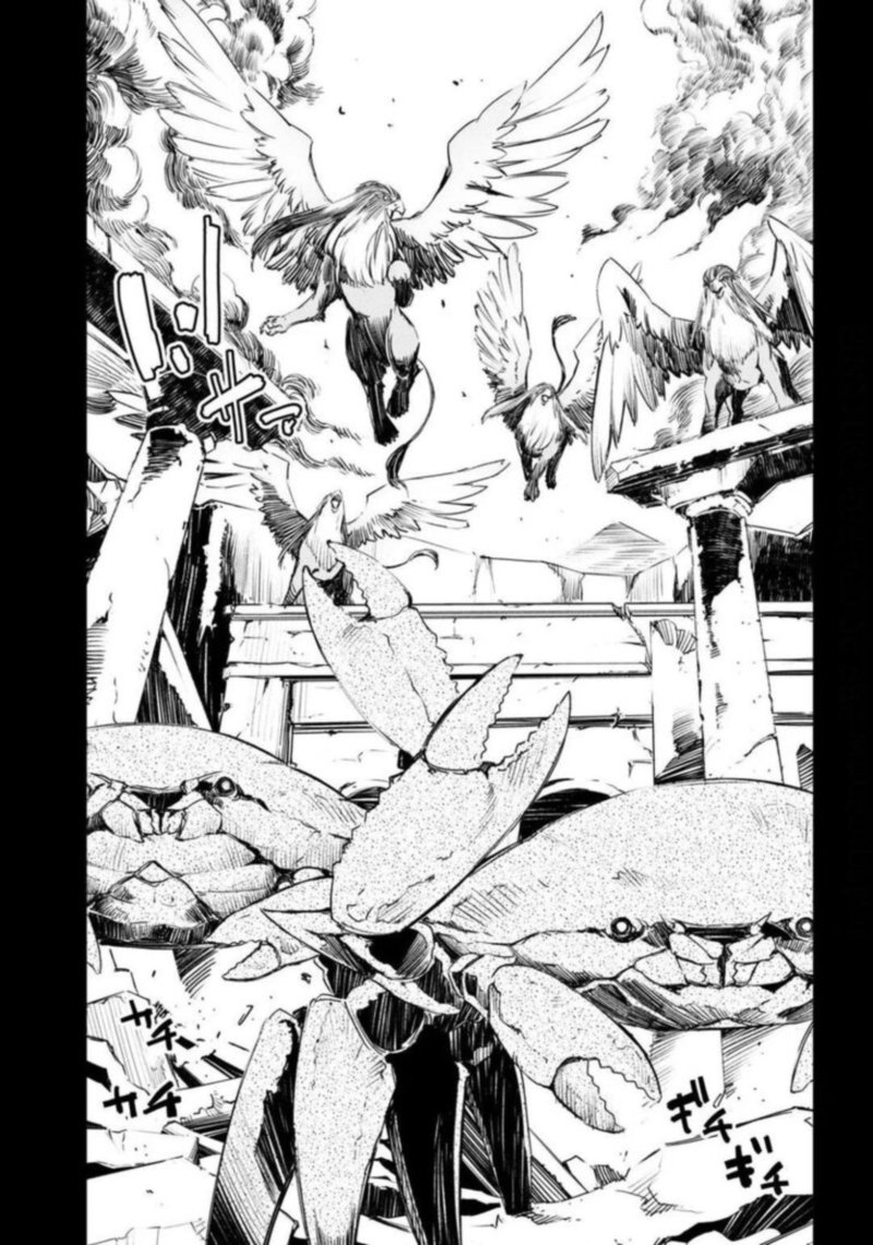 Shin No Nakama Janai To Yuusha No Party Wo Oidasareta Node 26 4