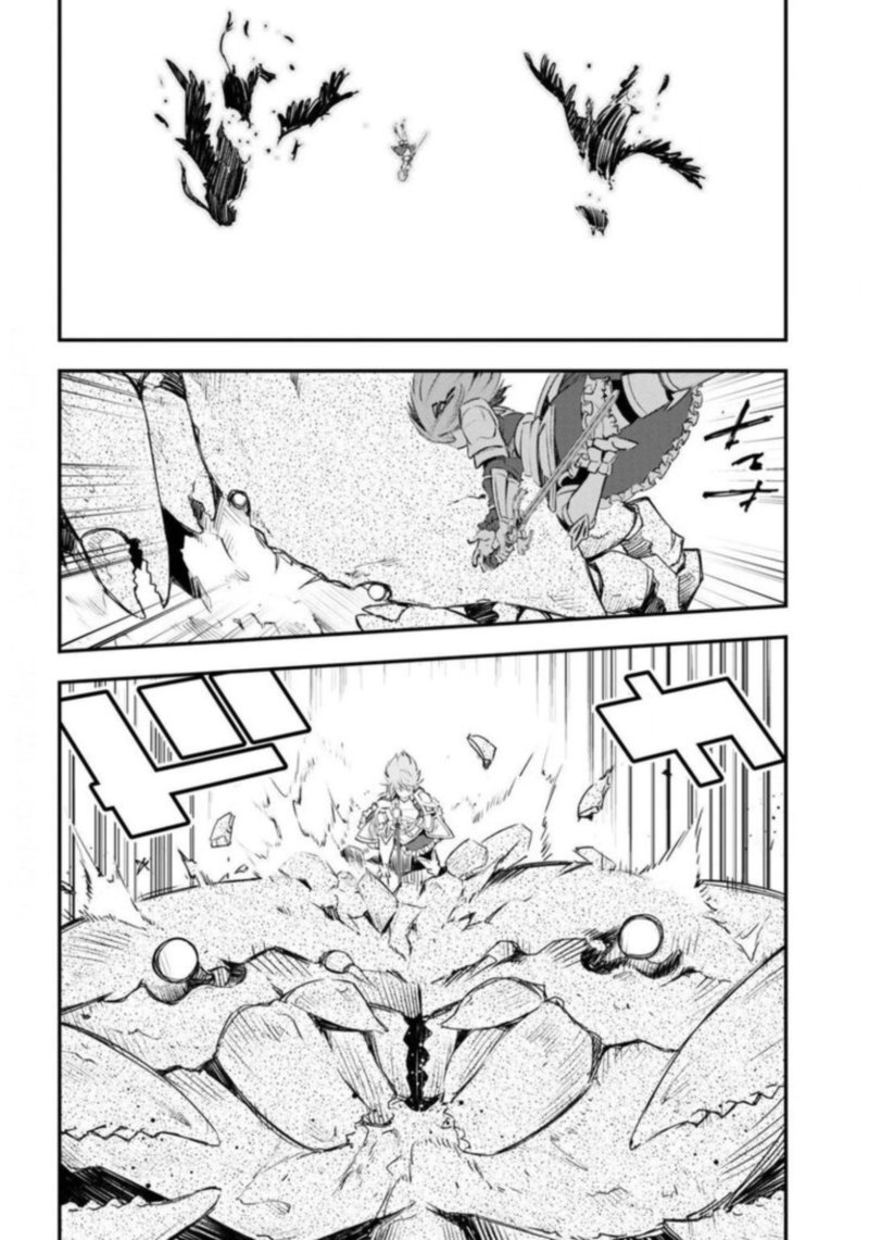Shin No Nakama Janai To Yuusha No Party Wo Oidasareta Node 26 9