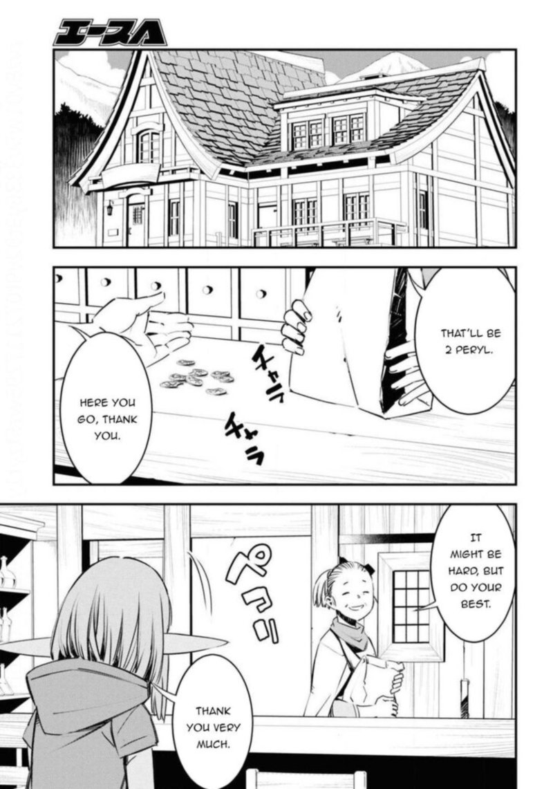 Shin No Nakama Janai To Yuusha No Party Wo Oidasareta Node 27 12