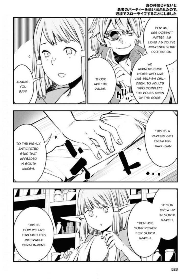 Shin No Nakama Janai To Yuusha No Party Wo Oidasareta Node 27 17