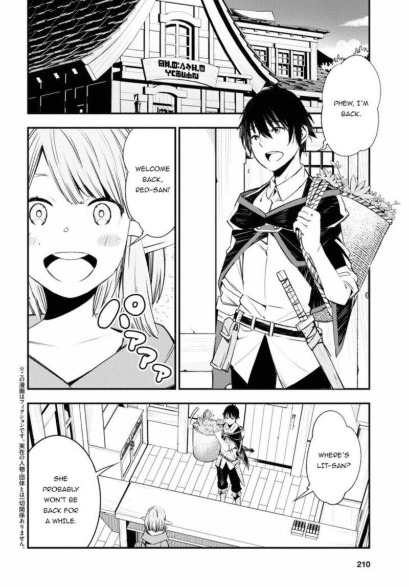 Shin No Nakama Janai To Yuusha No Party Wo Oidasareta Node 28 2