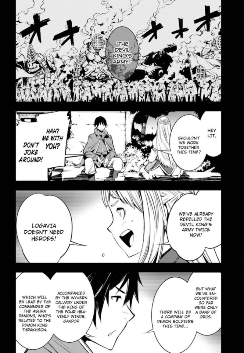 Shin No Nakama Janai To Yuusha No Party Wo Oidasareta Node 3 18