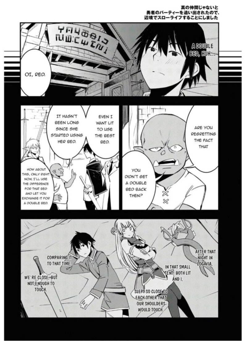Shin No Nakama Janai To Yuusha No Party Wo Oidasareta Node 31 16
