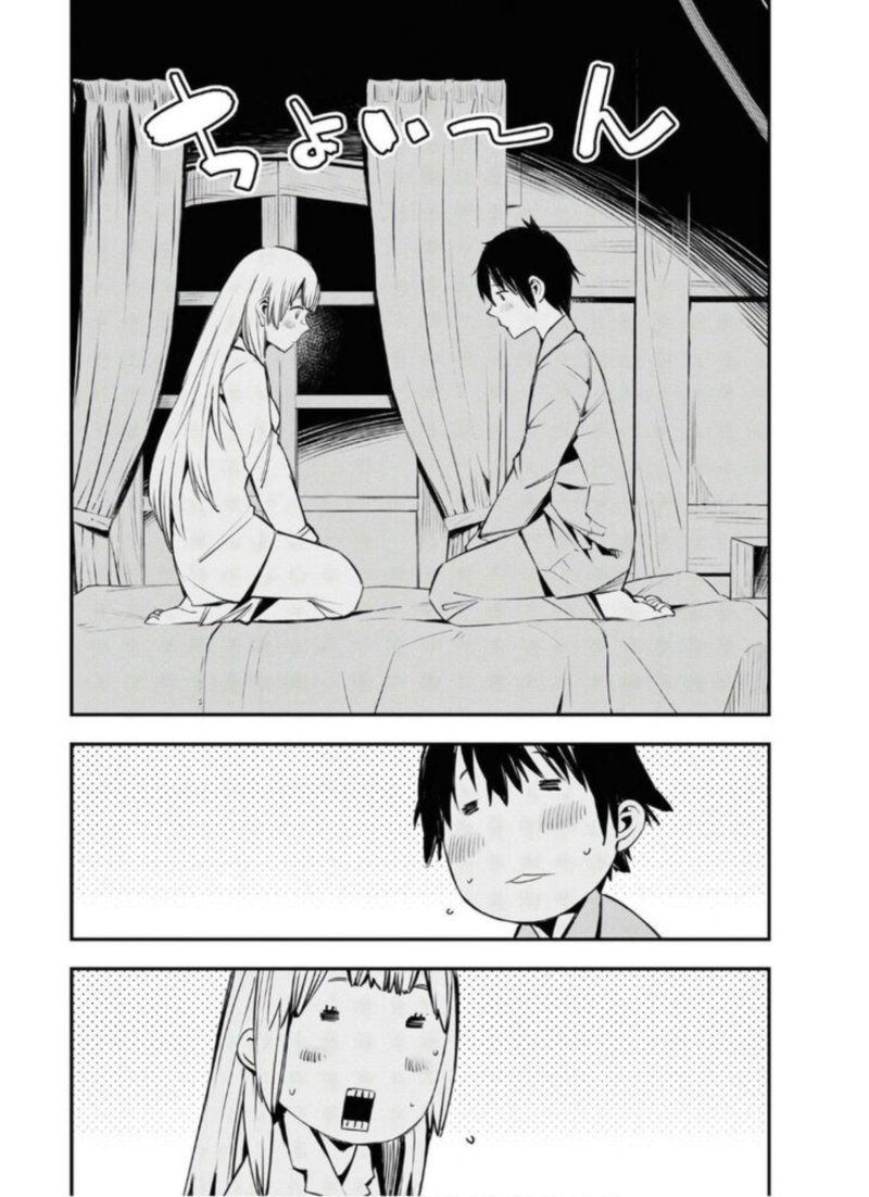 Shin No Nakama Janai To Yuusha No Party Wo Oidasareta Node 31 22