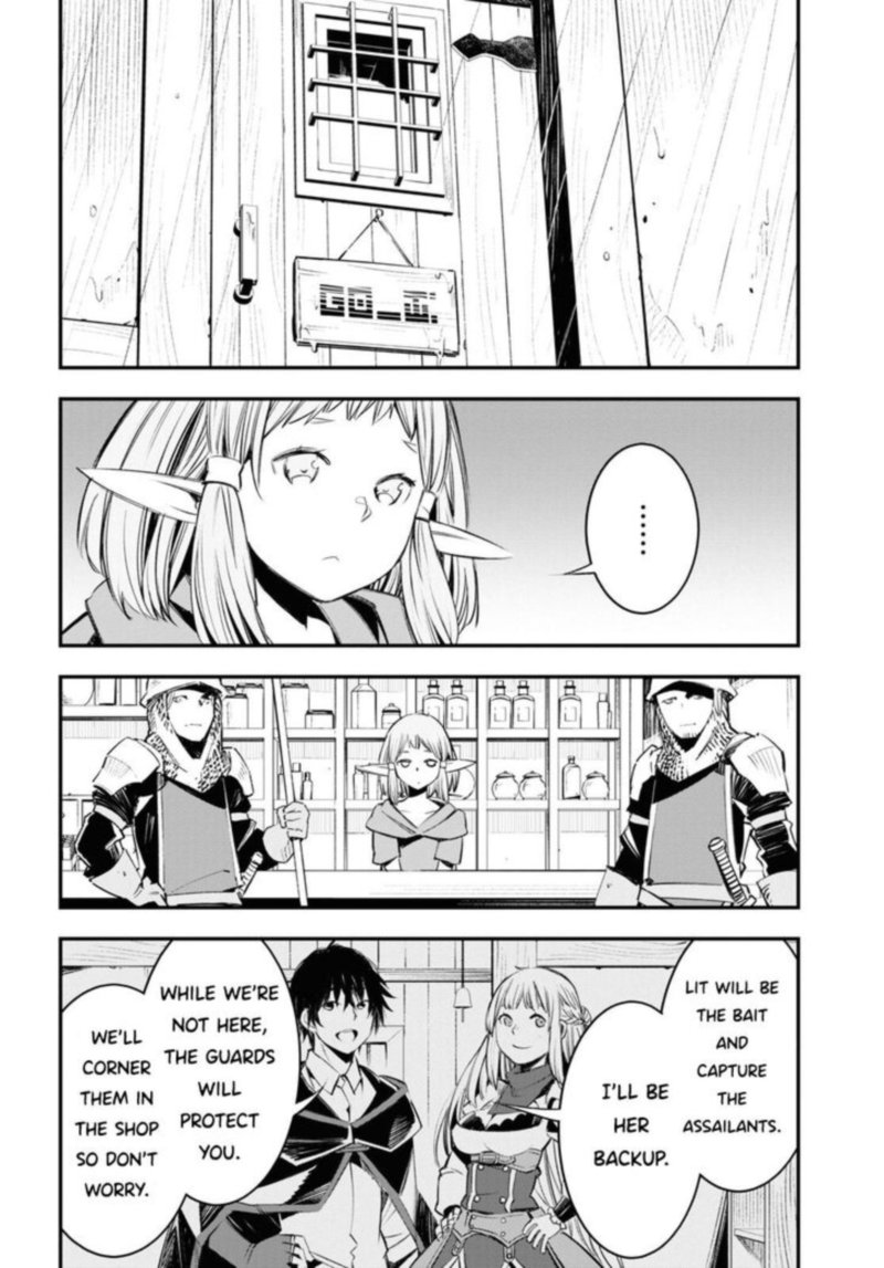 Shin No Nakama Janai To Yuusha No Party Wo Oidasareta Node 32 10