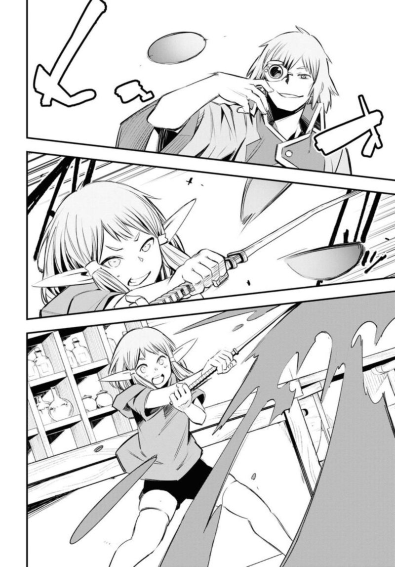 Shin No Nakama Janai To Yuusha No Party Wo Oidasareta Node 32 16