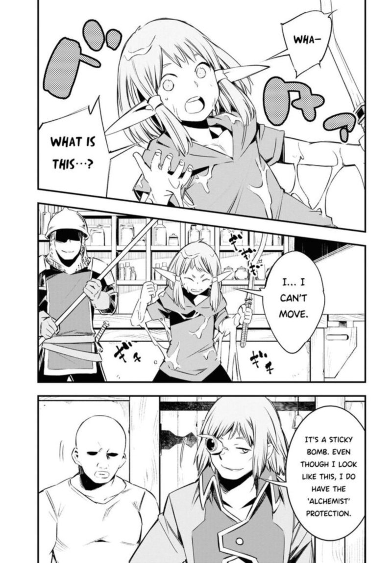 Shin No Nakama Janai To Yuusha No Party Wo Oidasareta Node 32 17