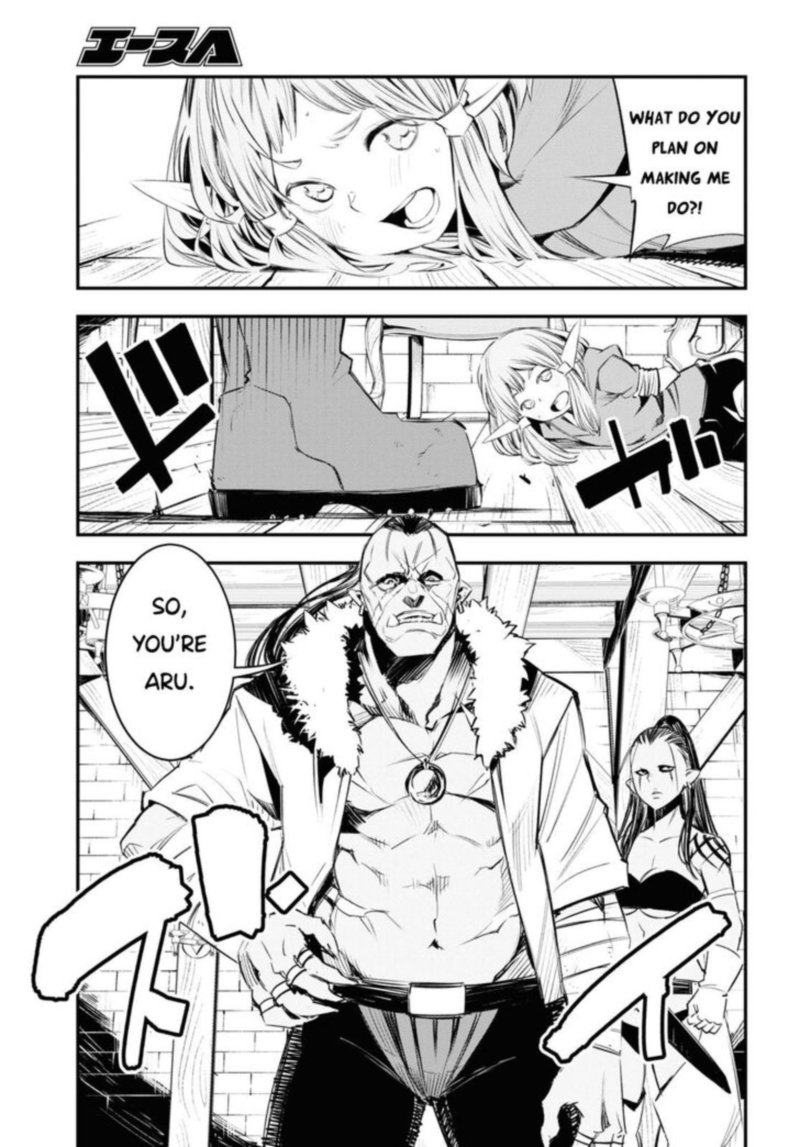 Shin No Nakama Janai To Yuusha No Party Wo Oidasareta Node 32 21