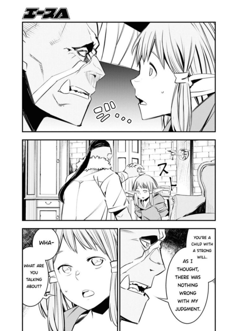Shin No Nakama Janai To Yuusha No Party Wo Oidasareta Node 32 23