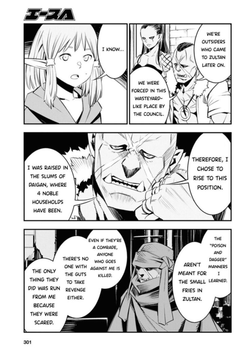Shin No Nakama Janai To Yuusha No Party Wo Oidasareta Node 32 25