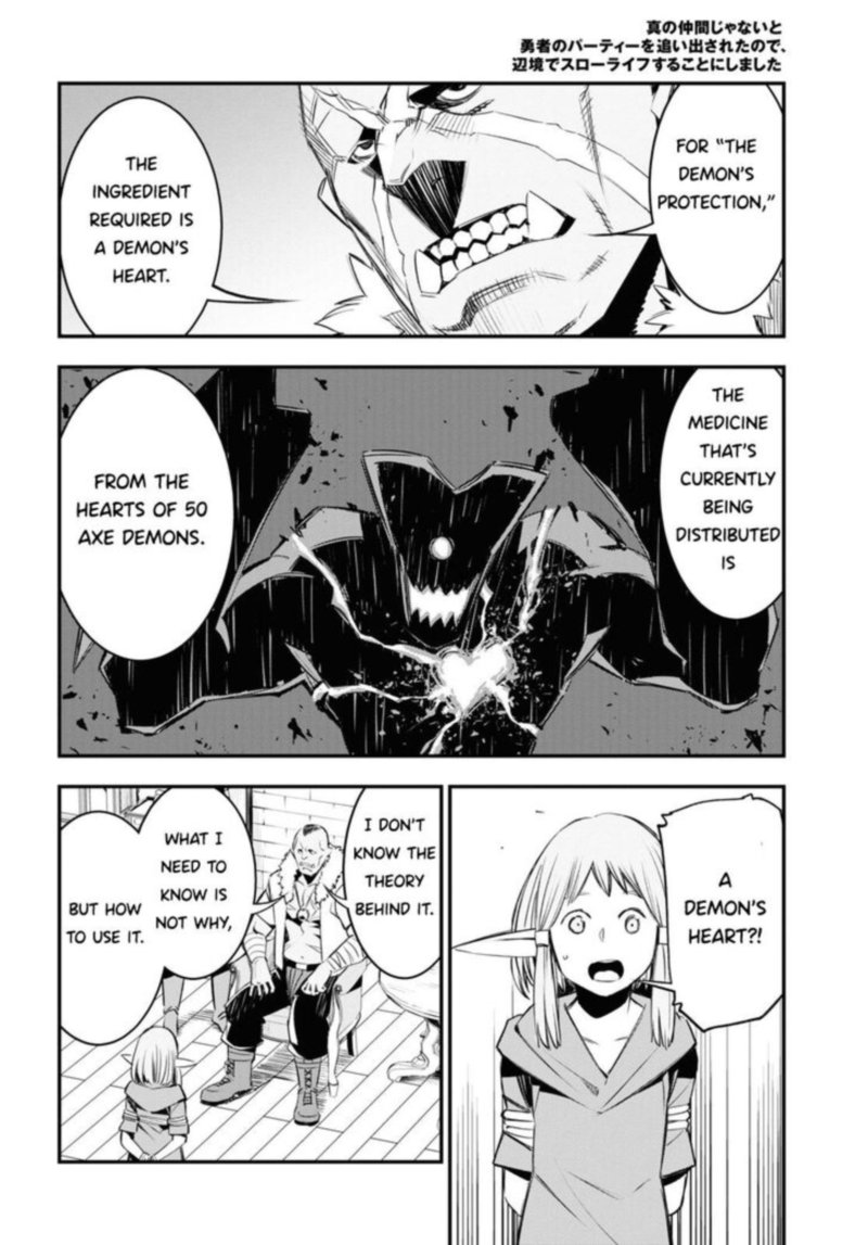 Shin No Nakama Janai To Yuusha No Party Wo Oidasareta Node 32 30
