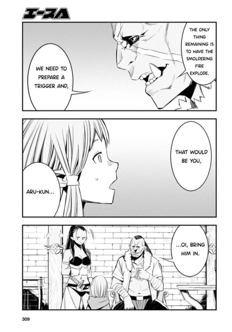 Shin No Nakama Janai To Yuusha No Party Wo Oidasareta Node 32 33
