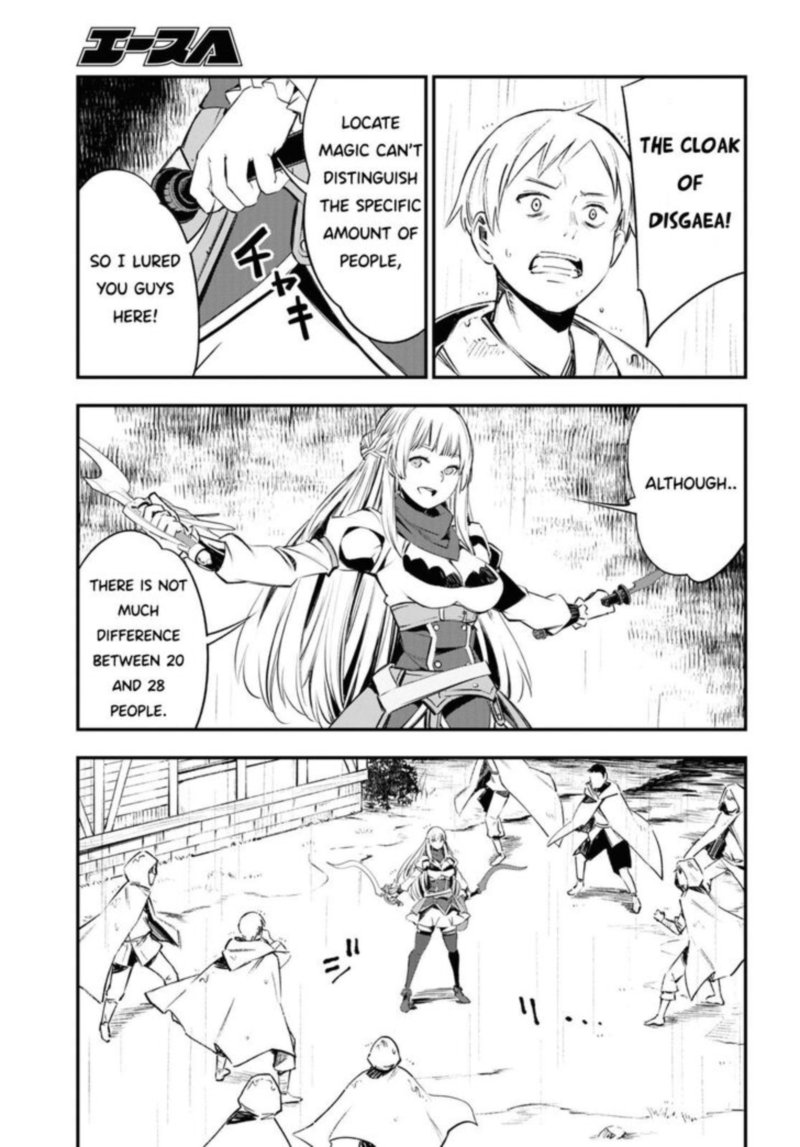 Shin No Nakama Janai To Yuusha No Party Wo Oidasareta Node 32 5
