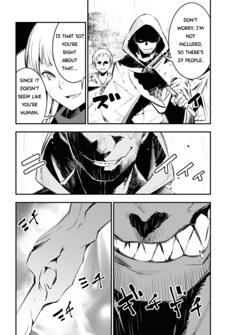 Shin No Nakama Janai To Yuusha No Party Wo Oidasareta Node 32 6