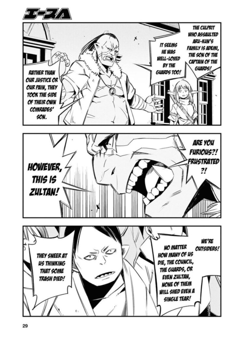 Shin No Nakama Janai To Yuusha No Party Wo Oidasareta Node 33 10