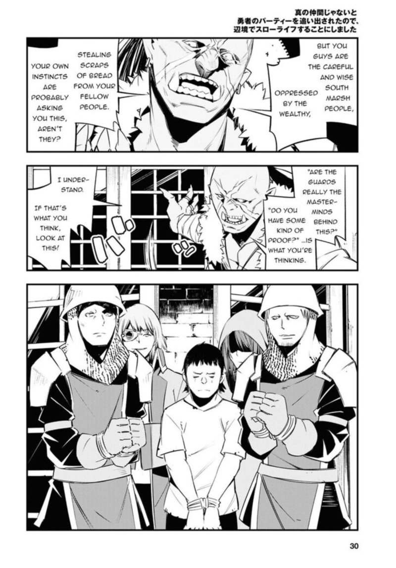 Shin No Nakama Janai To Yuusha No Party Wo Oidasareta Node 33 11