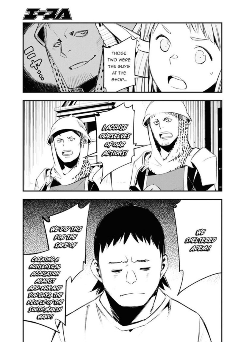 Shin No Nakama Janai To Yuusha No Party Wo Oidasareta Node 33 12