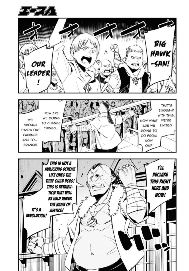 Shin No Nakama Janai To Yuusha No Party Wo Oidasareta Node 33 14