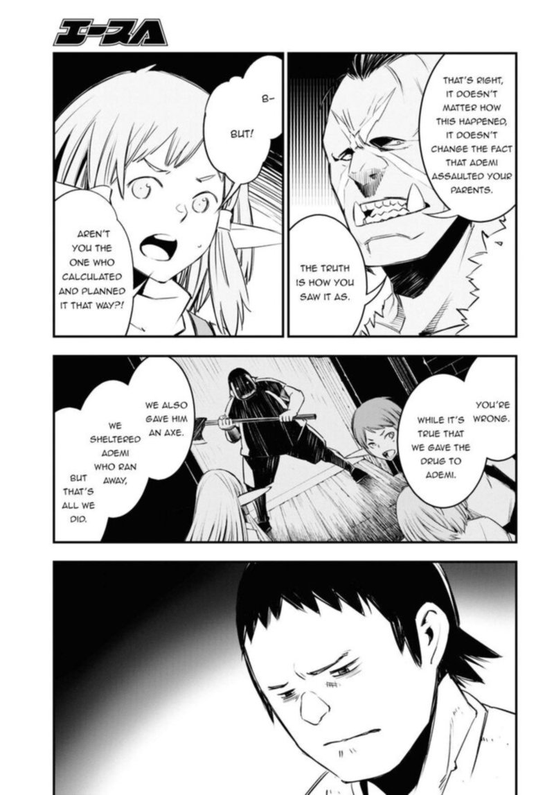 Shin No Nakama Janai To Yuusha No Party Wo Oidasareta Node 33 16