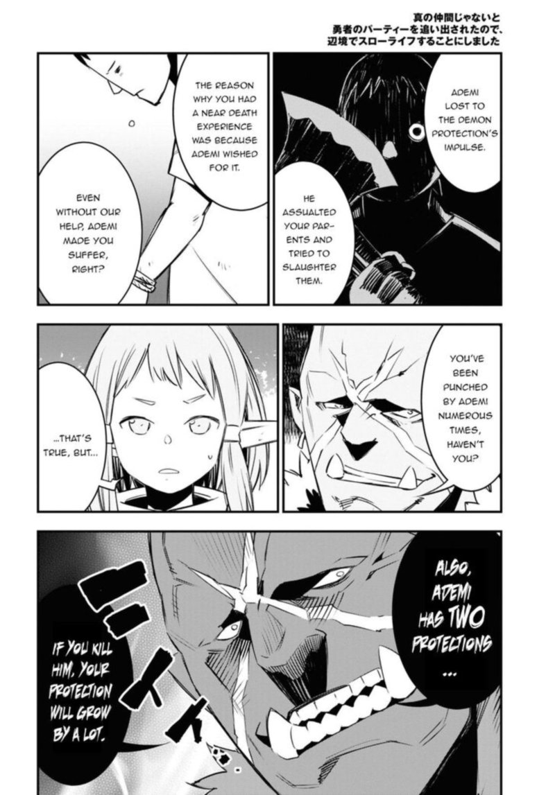 Shin No Nakama Janai To Yuusha No Party Wo Oidasareta Node 33 17