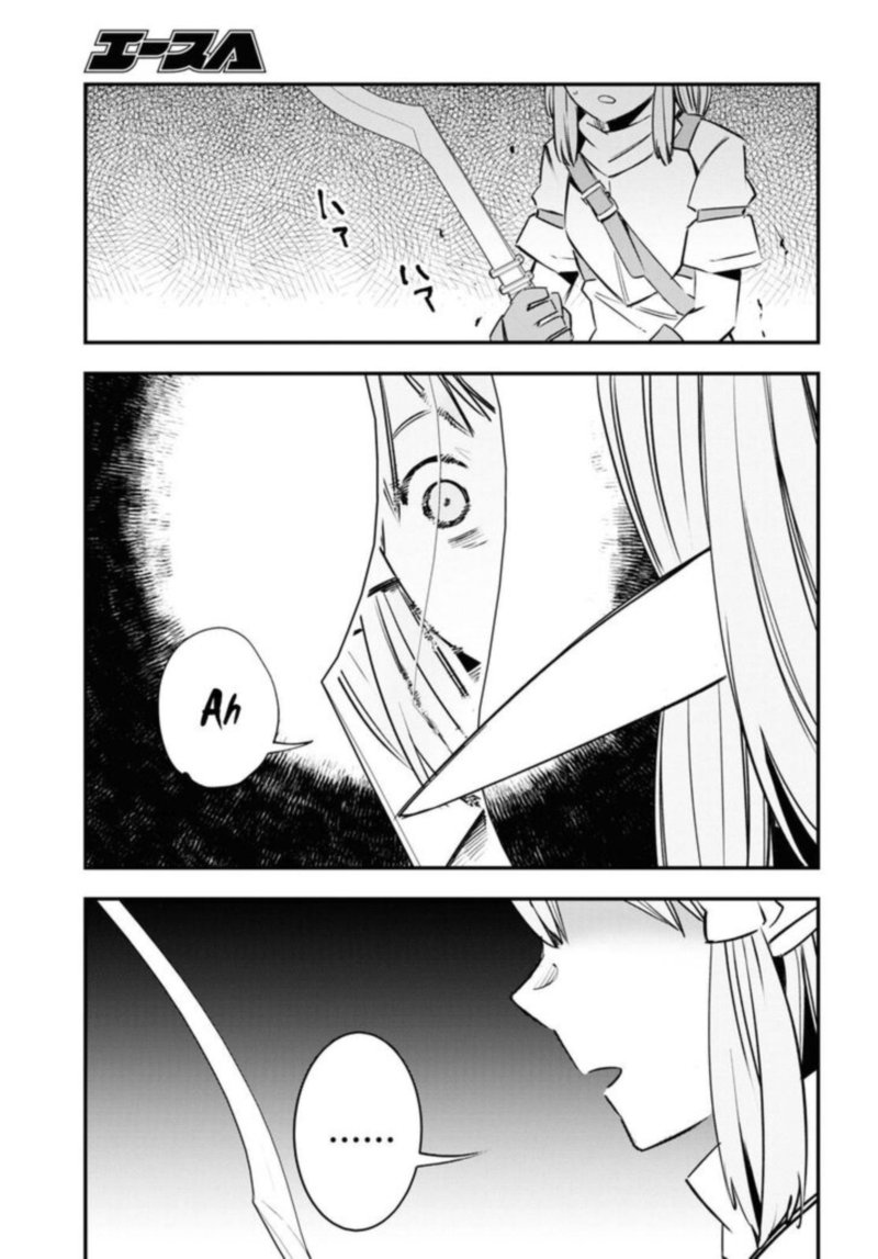 Shin No Nakama Janai To Yuusha No Party Wo Oidasareta Node 33 20
