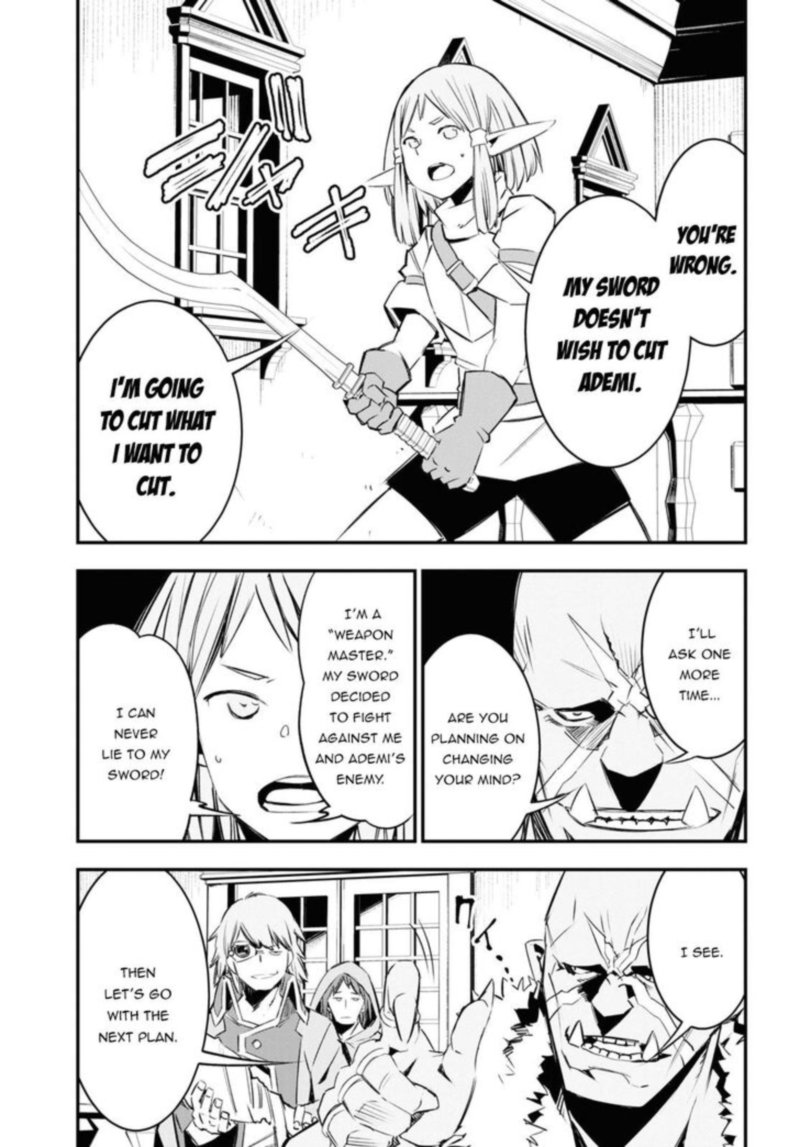 Shin No Nakama Janai To Yuusha No Party Wo Oidasareta Node 33 24