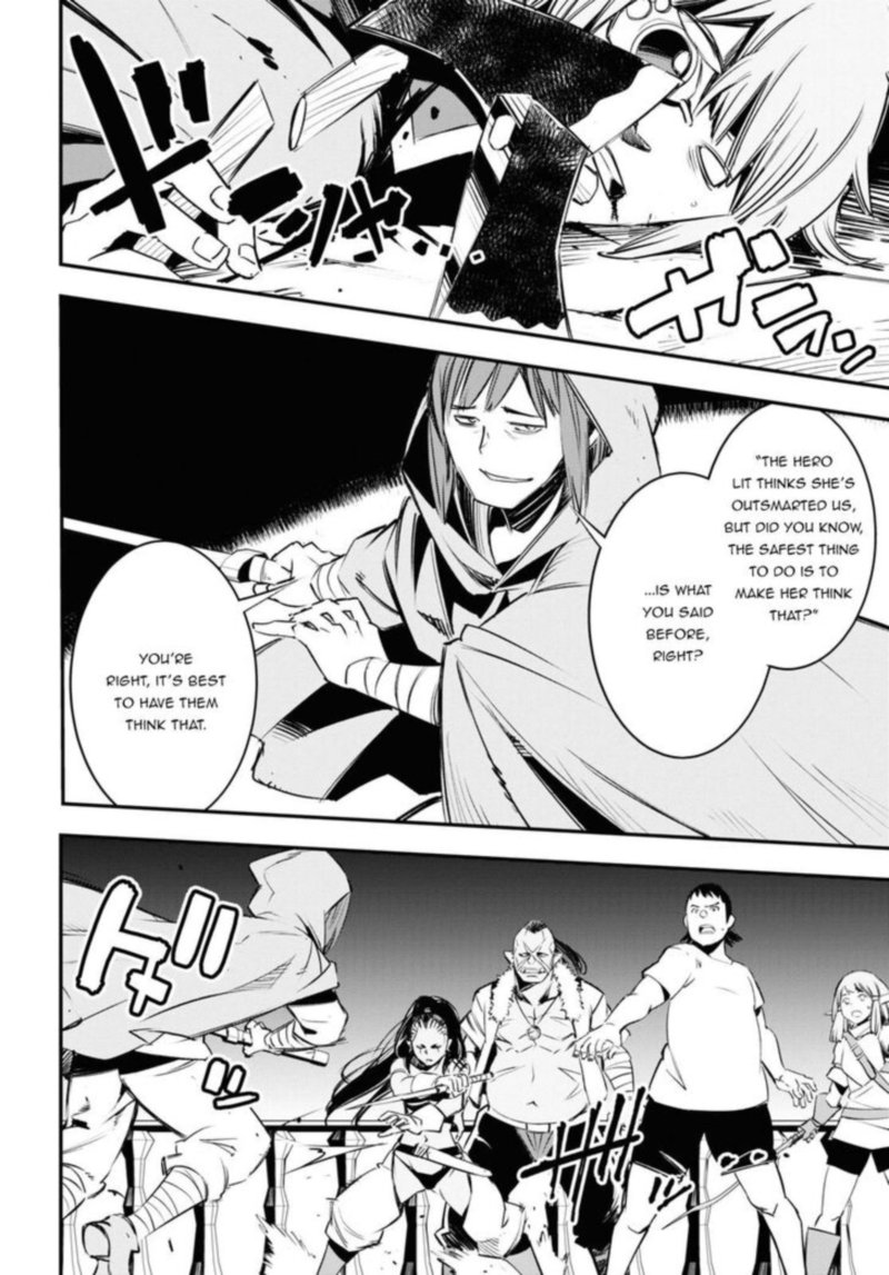Shin No Nakama Janai To Yuusha No Party Wo Oidasareta Node 33 29