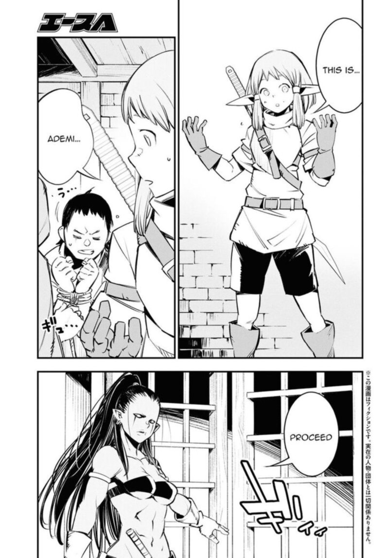 Shin No Nakama Janai To Yuusha No Party Wo Oidasareta Node 33 3