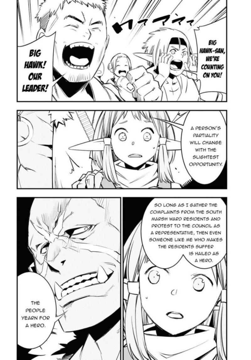 Shin No Nakama Janai To Yuusha No Party Wo Oidasareta Node 33 7