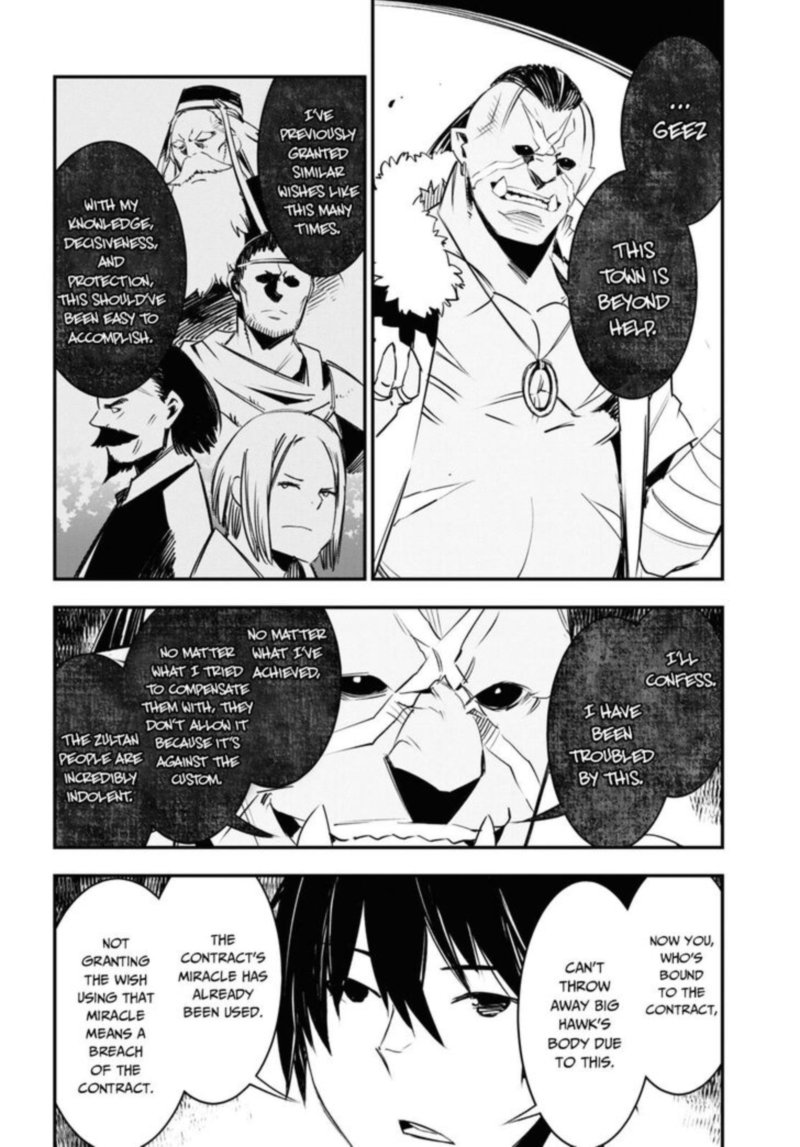 Shin No Nakama Janai To Yuusha No Party Wo Oidasareta Node 34 12
