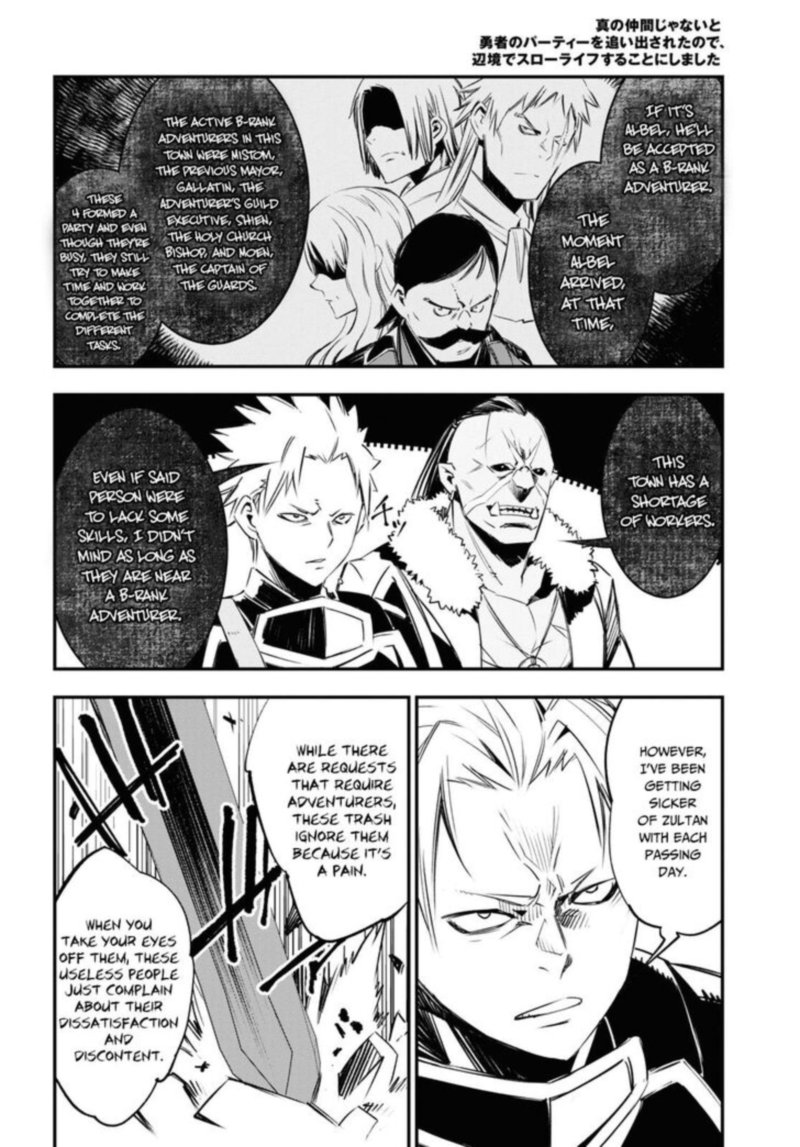 Shin No Nakama Janai To Yuusha No Party Wo Oidasareta Node 34 14