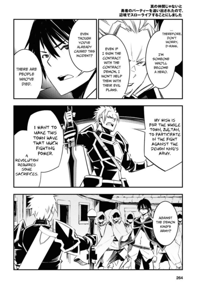 Shin No Nakama Janai To Yuusha No Party Wo Oidasareta Node 34 16