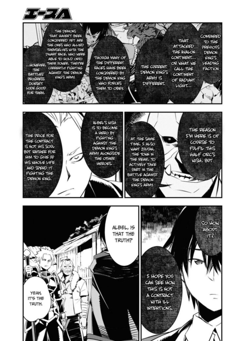 Shin No Nakama Janai To Yuusha No Party Wo Oidasareta Node 34 17