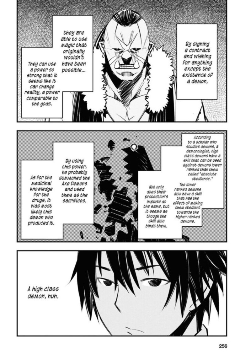 Shin No Nakama Janai To Yuusha No Party Wo Oidasareta Node 34 8