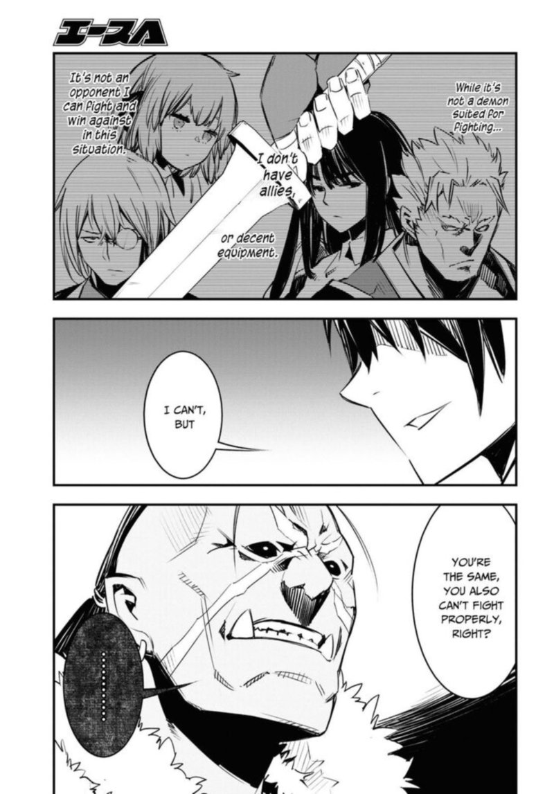 Shin No Nakama Janai To Yuusha No Party Wo Oidasareta Node 34 9