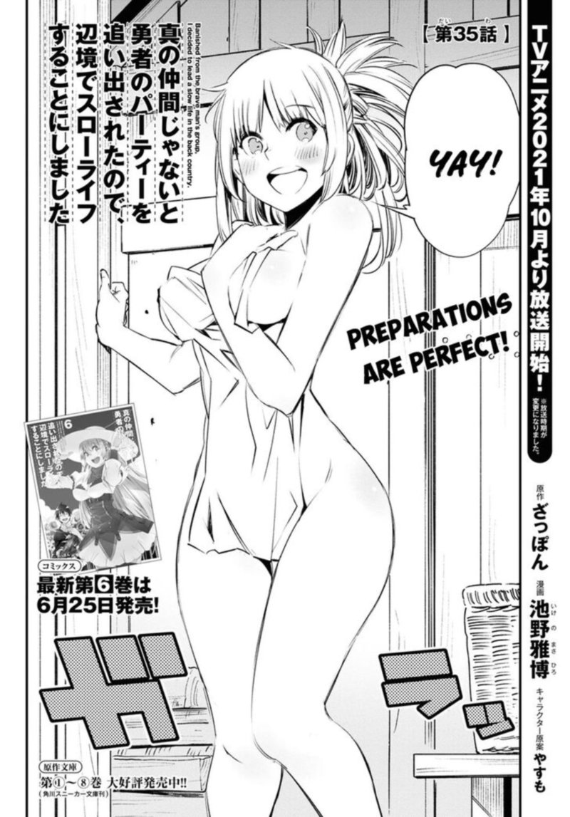 Shin No Nakama Janai To Yuusha No Party Wo Oidasareta Node 35 2