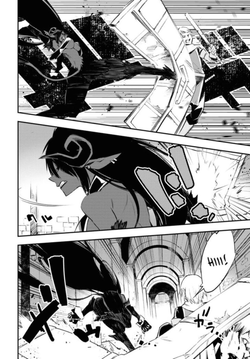 Shin No Nakama Janai To Yuusha No Party Wo Oidasareta Node 35 30
