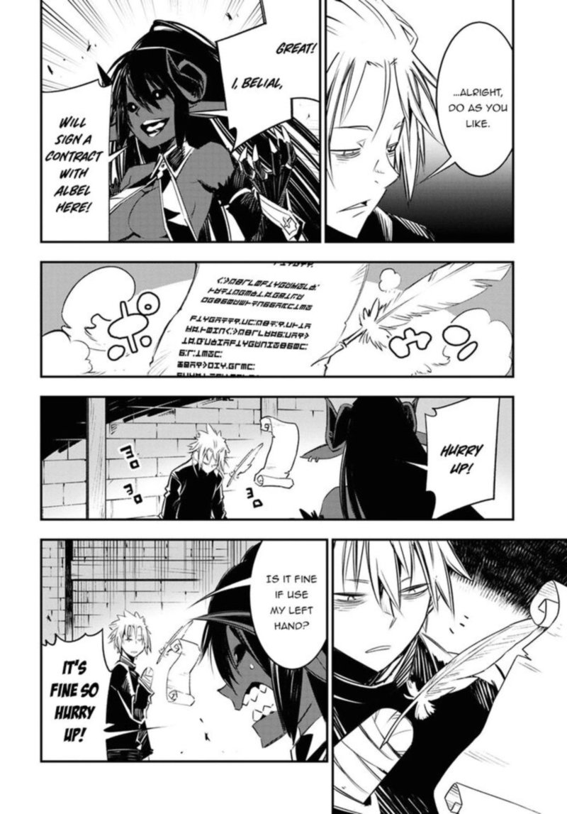 Shin No Nakama Janai To Yuusha No Party Wo Oidasareta Node 35 32