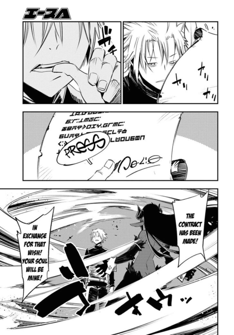 Shin No Nakama Janai To Yuusha No Party Wo Oidasareta Node 35 33