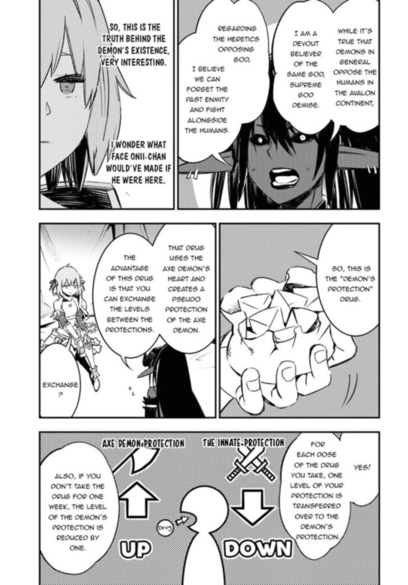 Shin No Nakama Janai To Yuusha No Party Wo Oidasareta Node 36 15