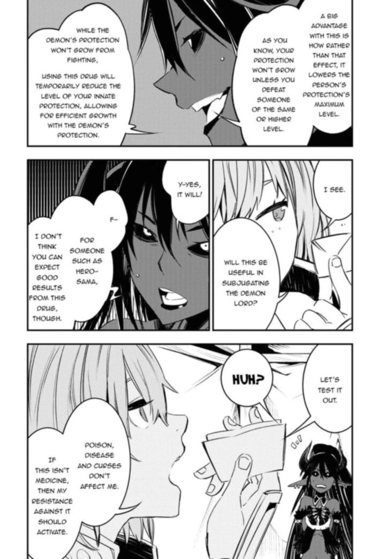 Shin No Nakama Janai To Yuusha No Party Wo Oidasareta Node 36 16