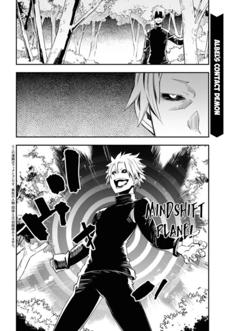 Shin No Nakama Janai To Yuusha No Party Wo Oidasareta Node 36 2