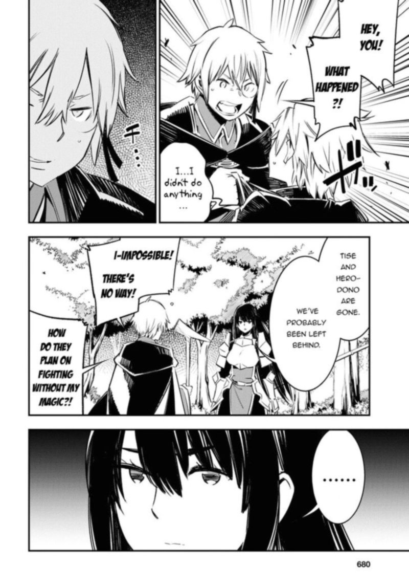 Shin No Nakama Janai To Yuusha No Party Wo Oidasareta Node 36 20