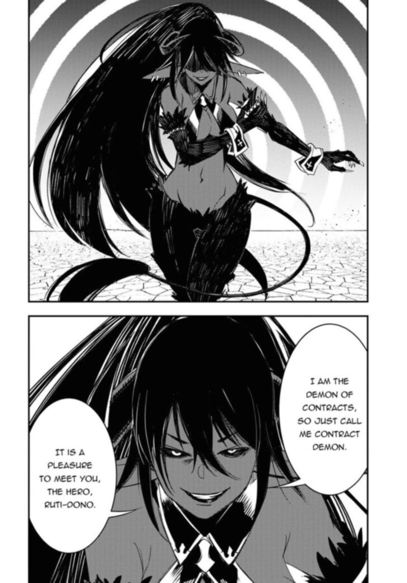 Shin No Nakama Janai To Yuusha No Party Wo Oidasareta Node 36 4